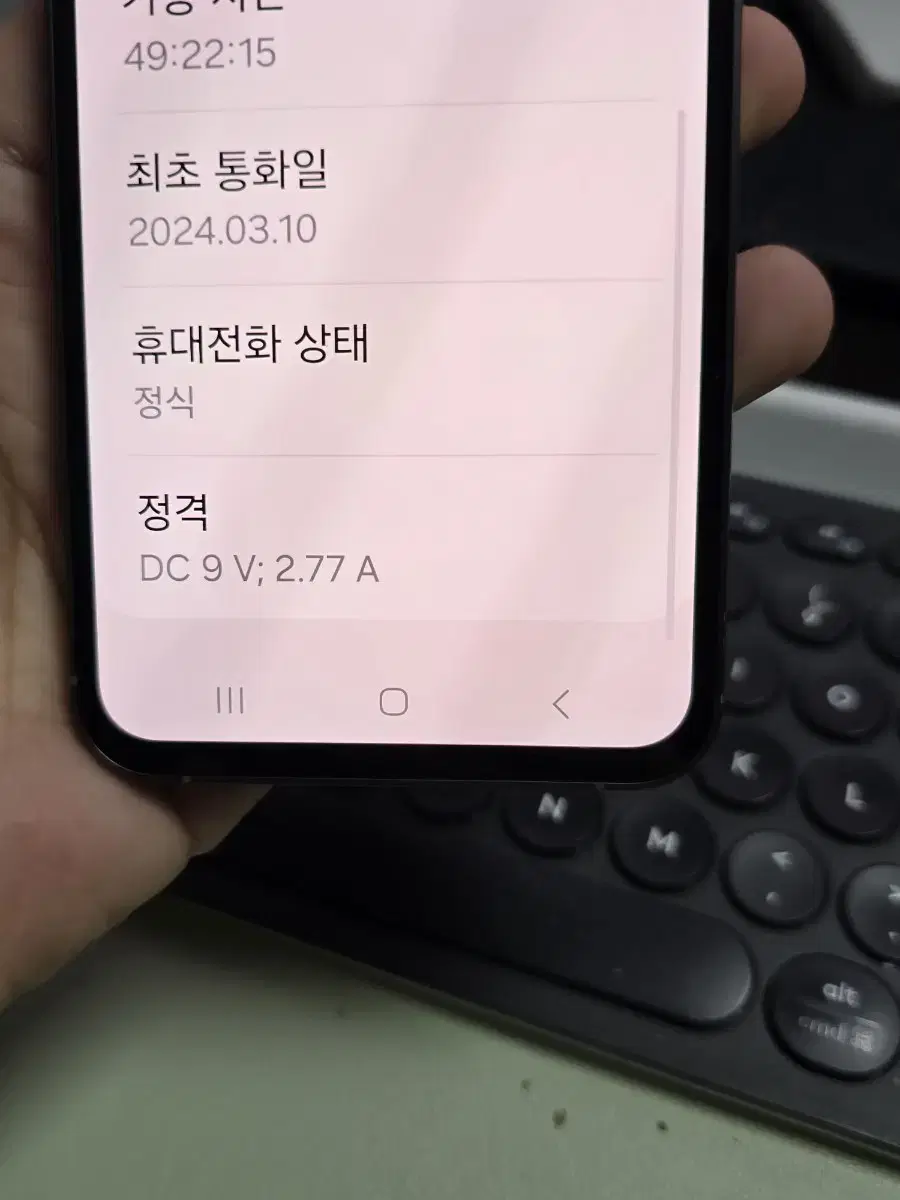 (3520)갤럭시s23fe 256gb 깨끗한기기 판매